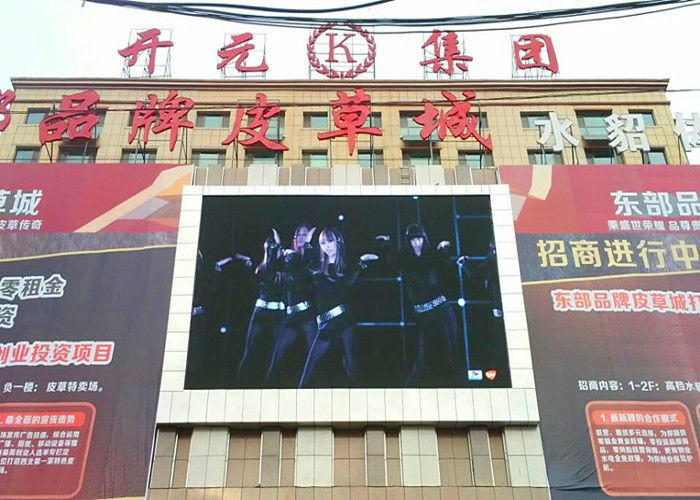 Cina 6000nits Brightness Outdoor LED Display Panel Resolusi Tinggi P6 Luar Ruangan Penuh Warna pabrik